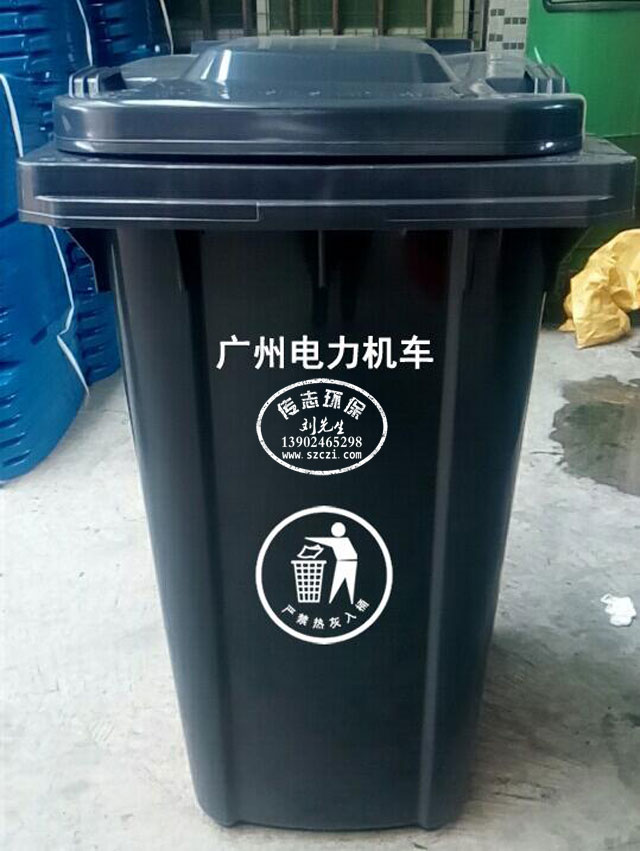 城市街道常用環保塑料垃圾桶