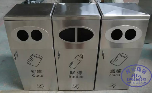 創(chuàng)意三分類(lèi)不銹鋼廢物回收箱