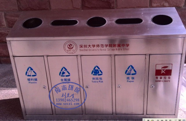 學校環(huán)保室內(nèi)五分類不銹鋼垃圾桶