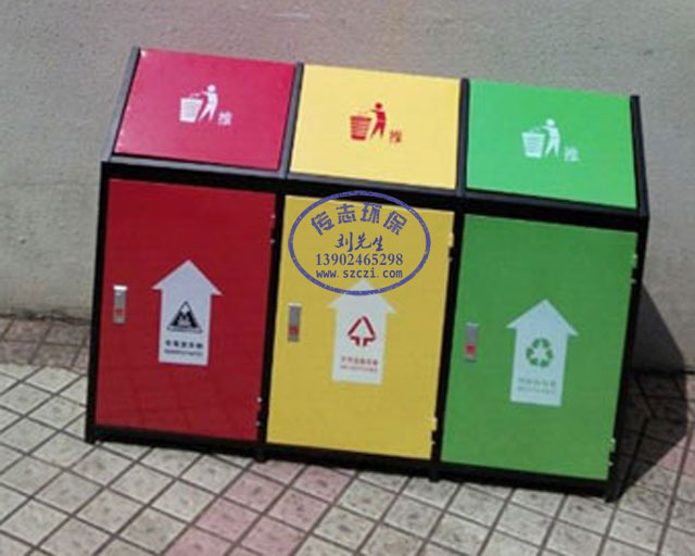 太原市校園環保鋼制三分類垃圾桶