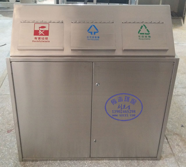 太原市機場高鐵地鐵不銹鋼三分類垃圾桶